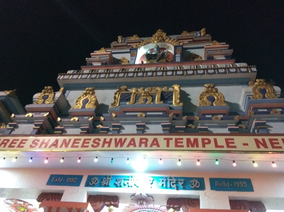 Shree Shaneeshwara Temple景点图片