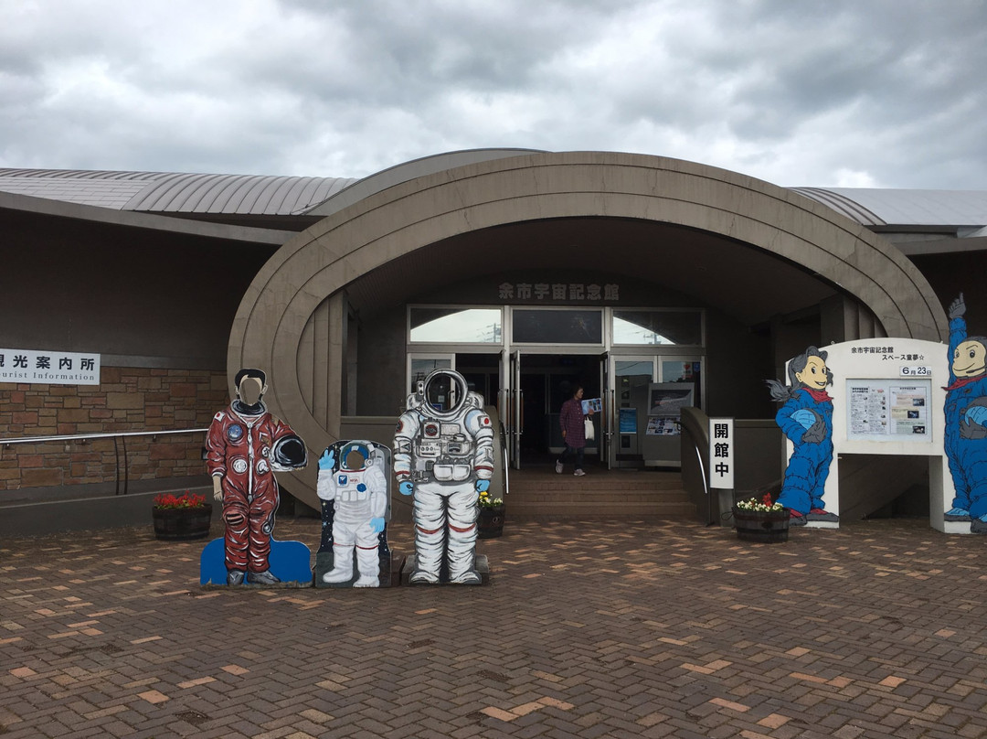 Space Apple Yoichi Michi-no-Eki-余市町必去景点