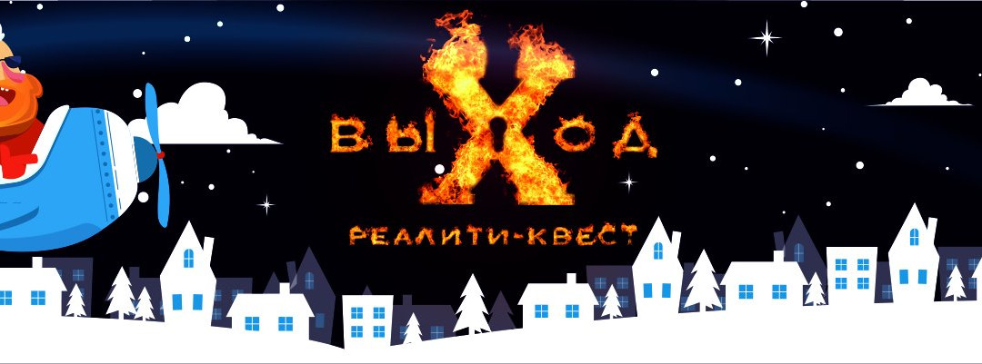 Reality Quest Vykhod-喀山必去景点