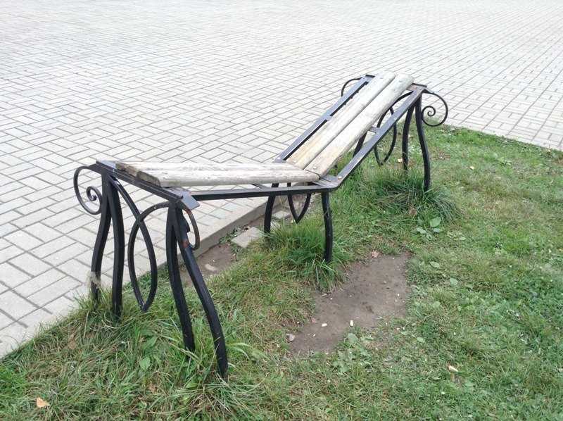 Bench of Reconciliation