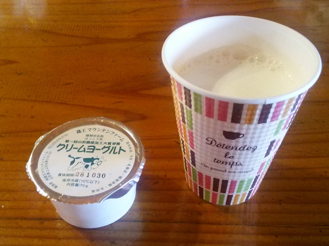 Yamakawa Farm-上山市必去景点