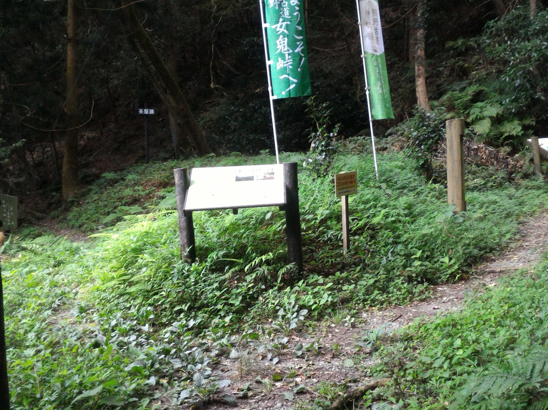 Meki Toge景点图片