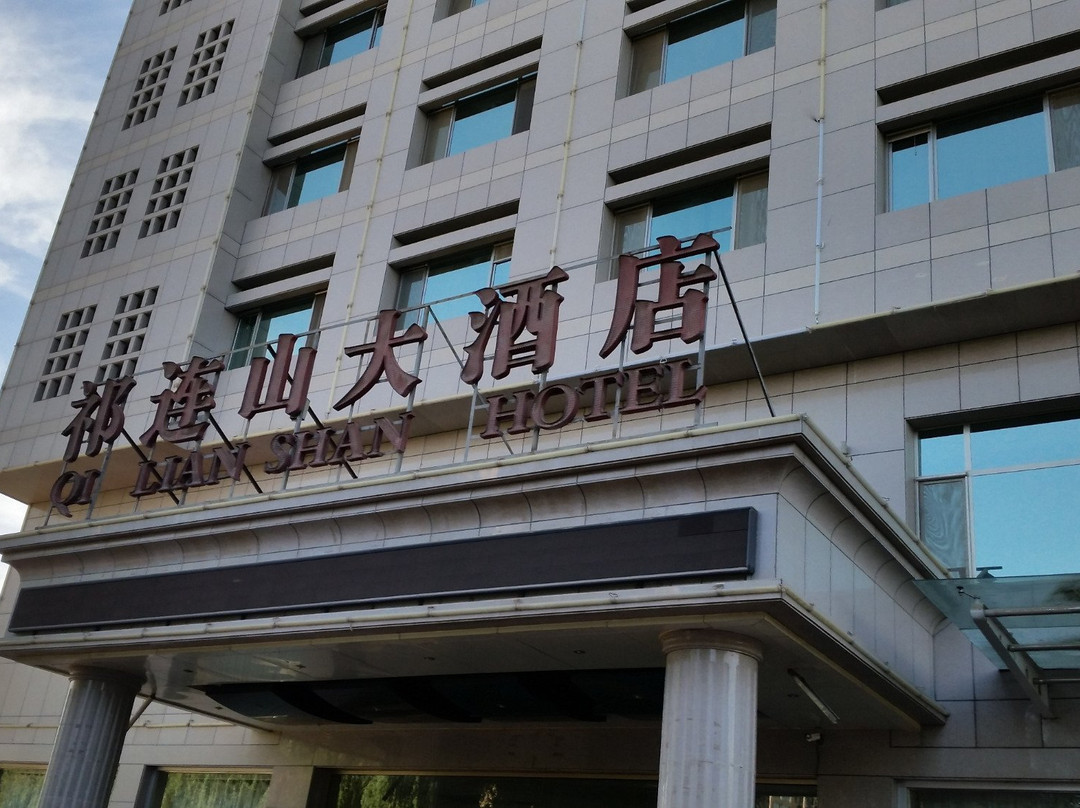 肃南裕固族自治县旅游攻略图片