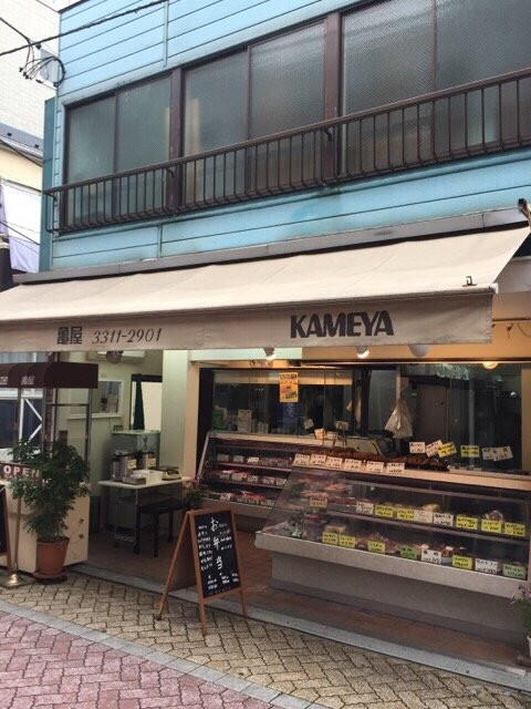 デリカミート&ホットランチ 亀屋