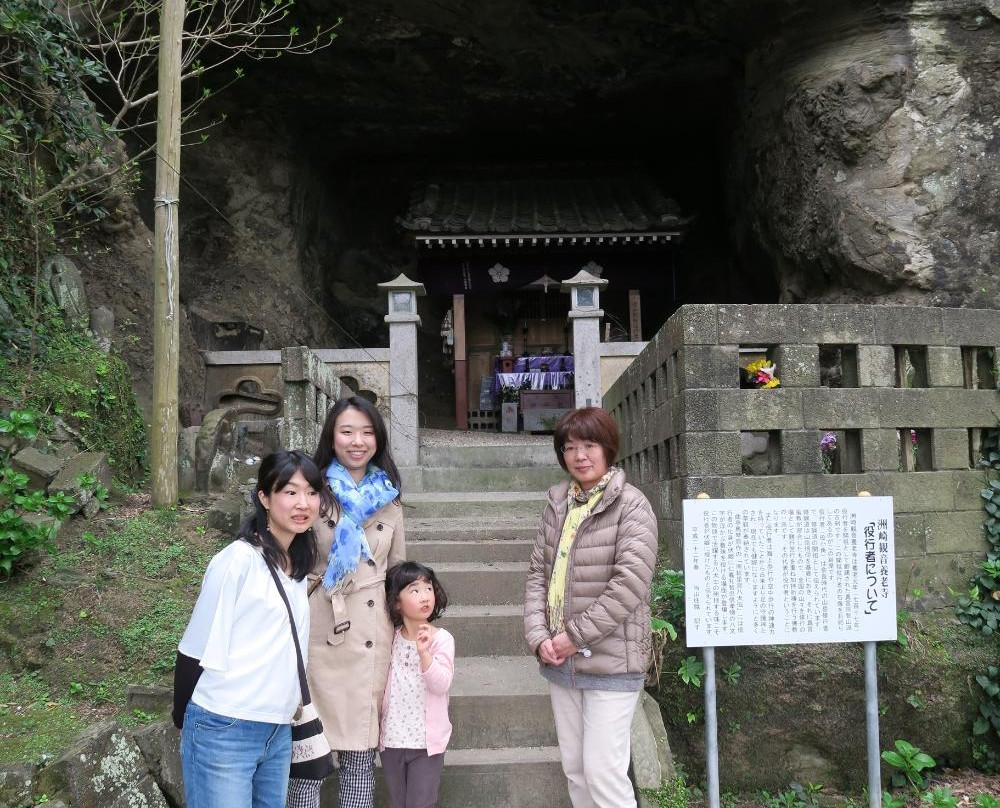 Cape Sunosaki-馆山市必去景点