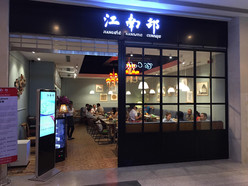 Gallery 4