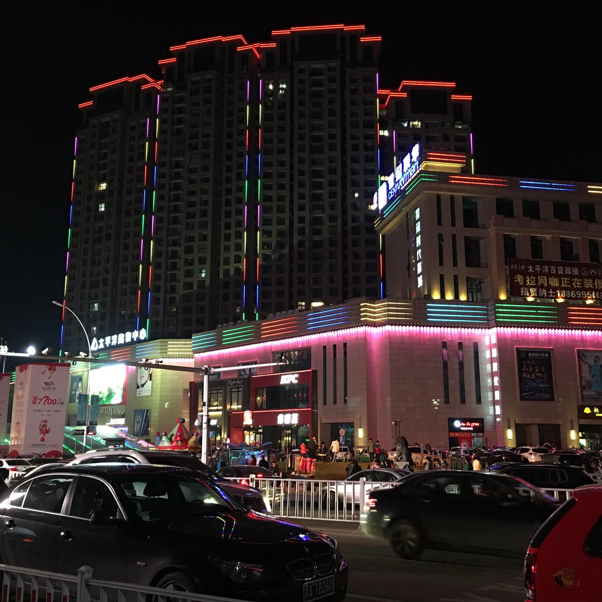 天台山大酒店-官方