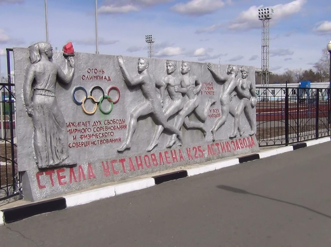 MAU Stadium Amurselmash-Belogorsk必去景点