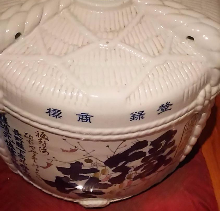 Sake Storehouse Art Museum - Gallery Tamamura Honten-山之内町必去景点