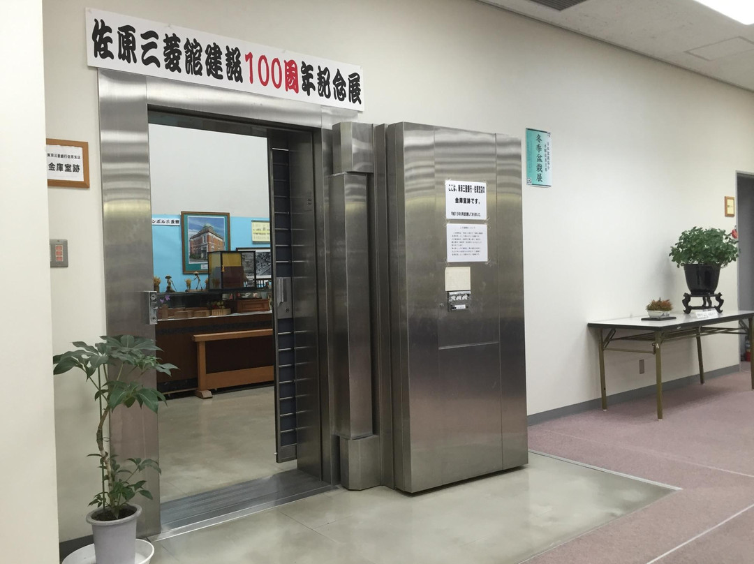 Mitsubishi Hall景点图片