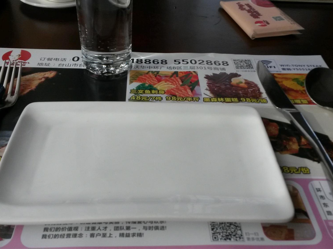 台山市餐馆和美食-扬叔西餐厅