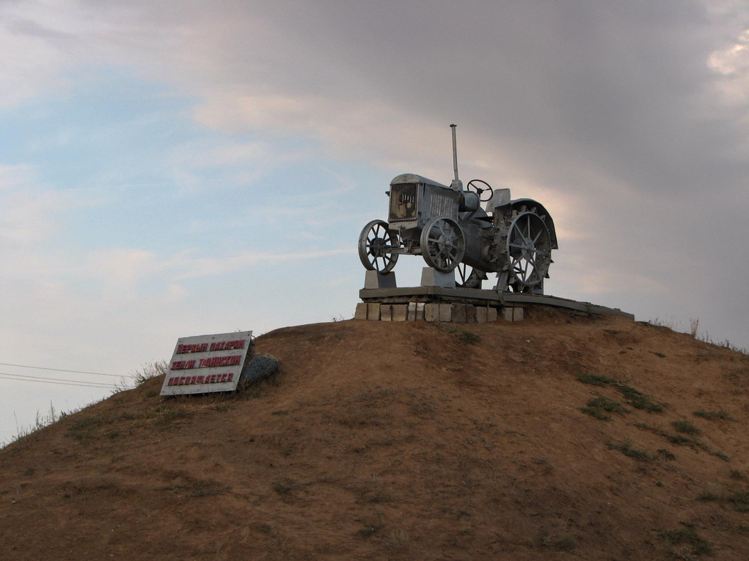 The First Ploughmen Land Tazinskaya Monument景点图片