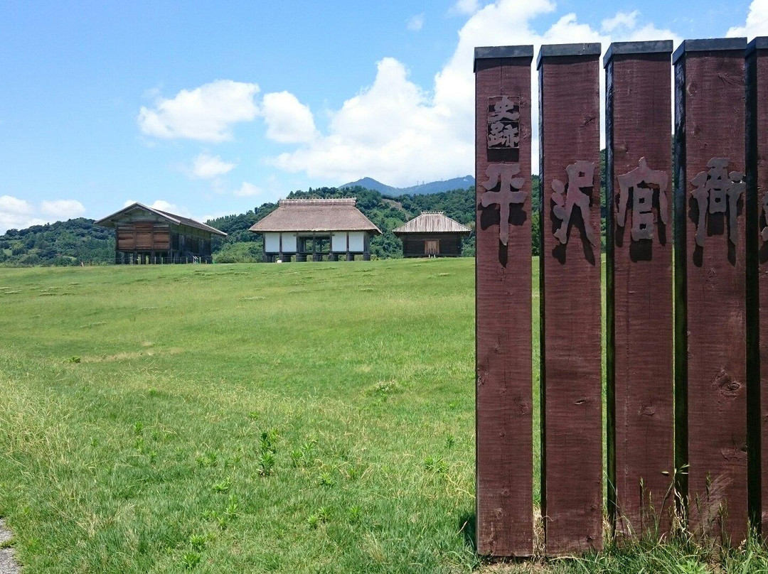 Hirasawa Kanga Ruins-筑波市必去景点