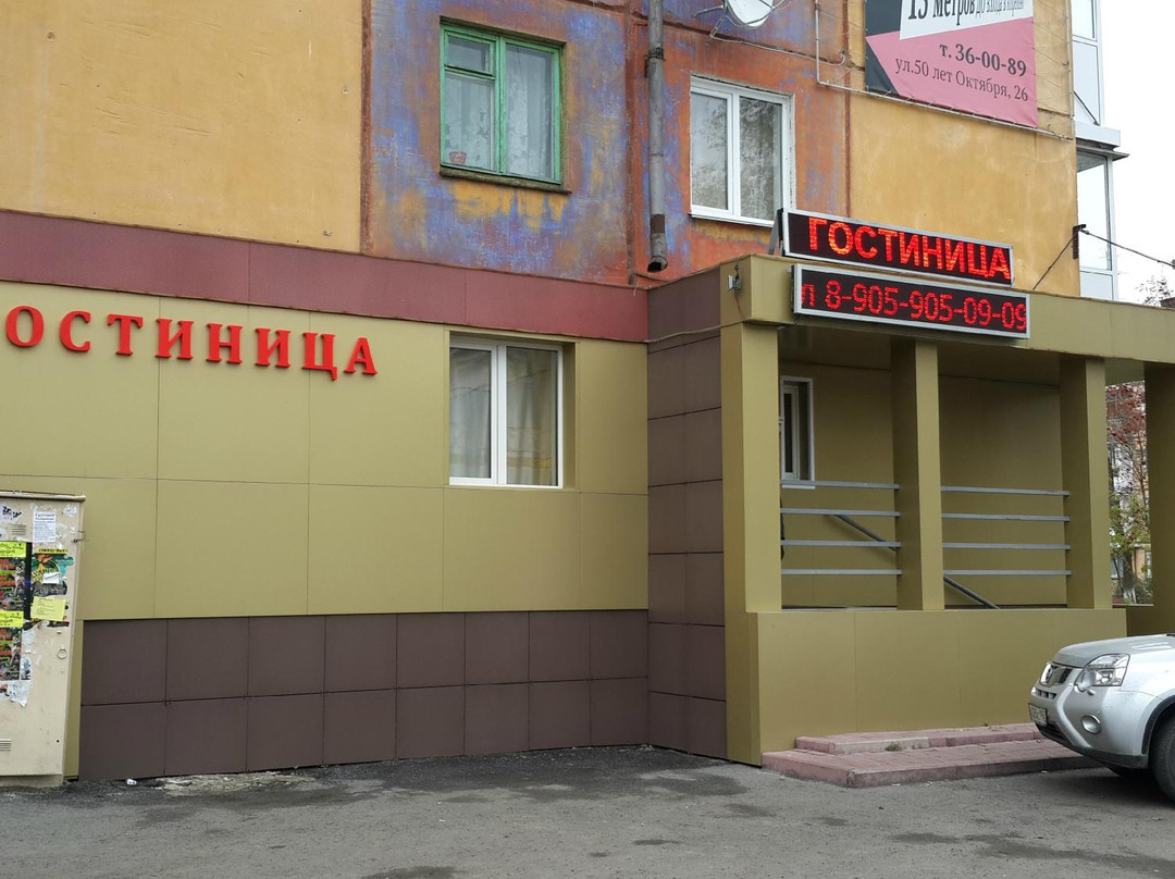 Topki酒店住宿-Kosmos Hotel