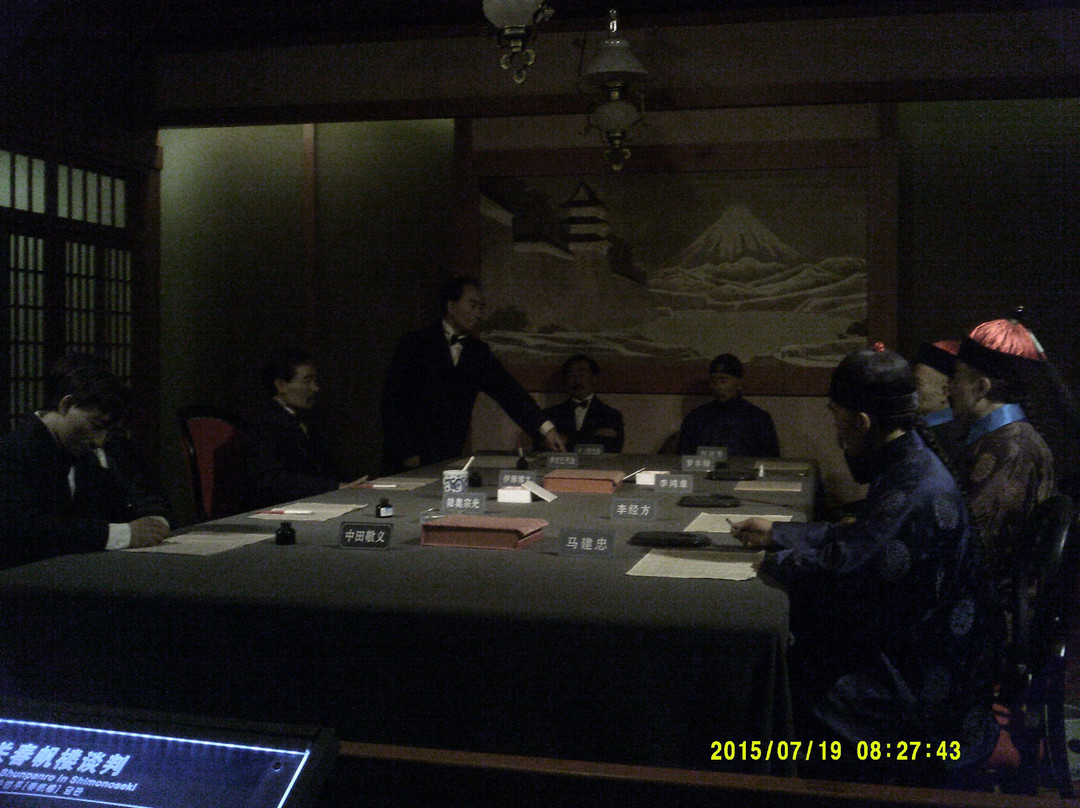 中日甲午战争博物馆-威海市必去景点