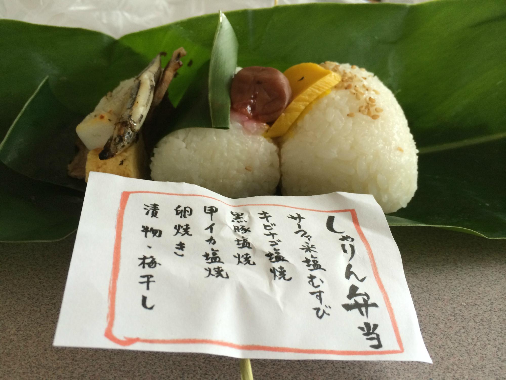 Sangosyo-餐饮
