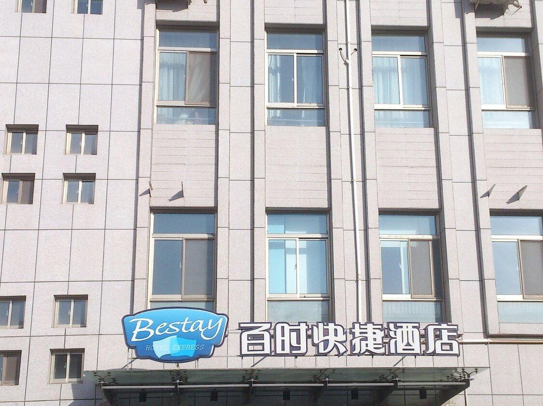 百时快捷嘉峪关兰新路店主图