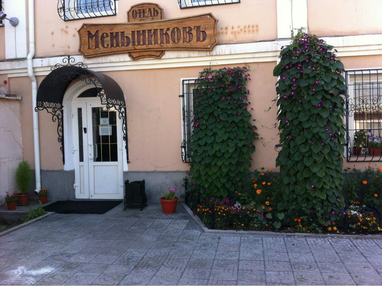 Menshikov Hotel-客卧