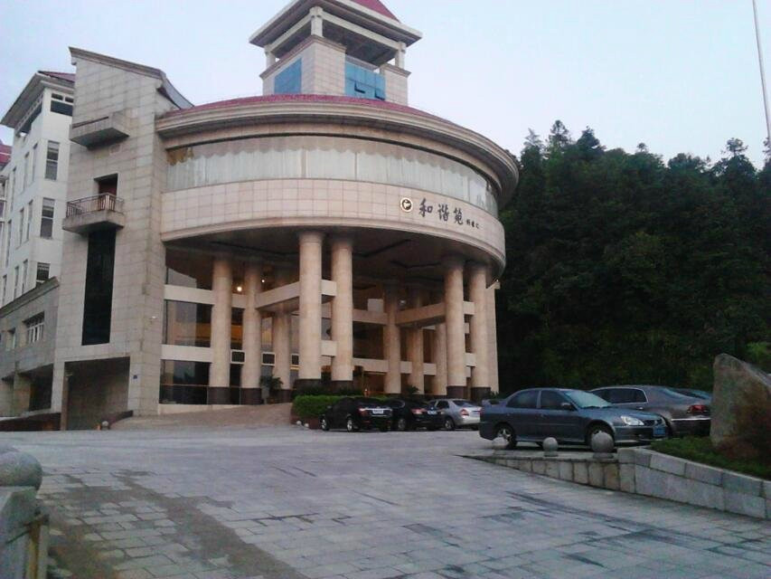 和谐苑大酒店主图