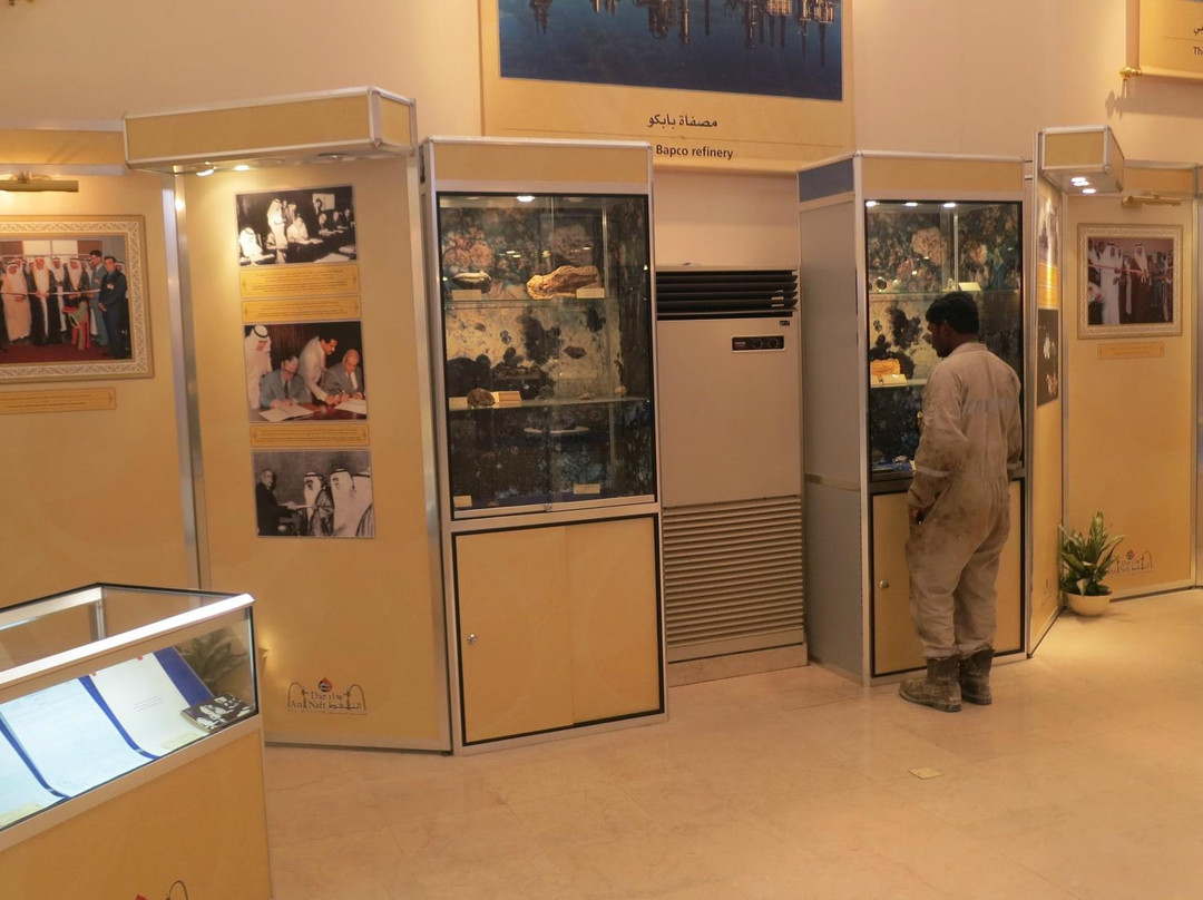 Oil Museum and first oil well-麦纳麦必去景点