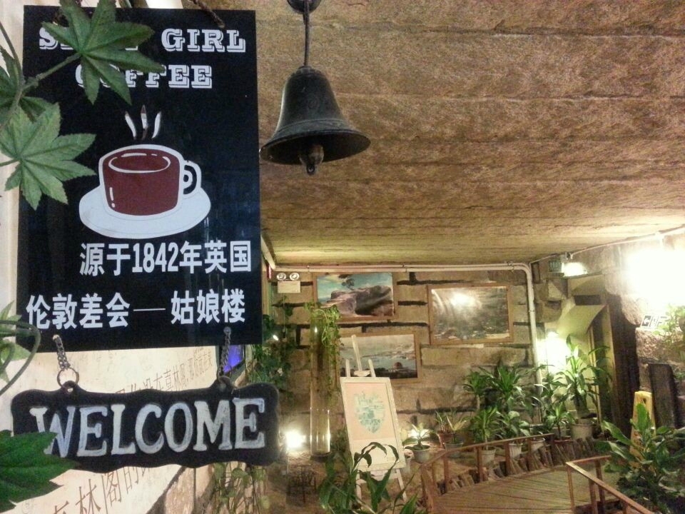 喜林阁旅馆(鼓浪屿世界文化遗产店)-浴室