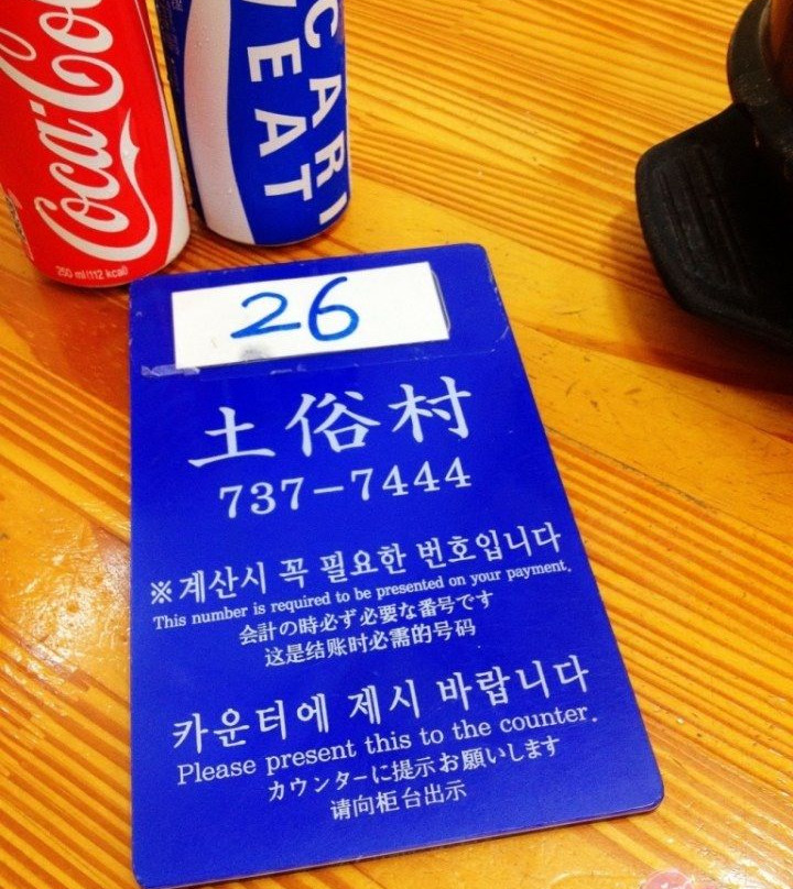 参鸡汤