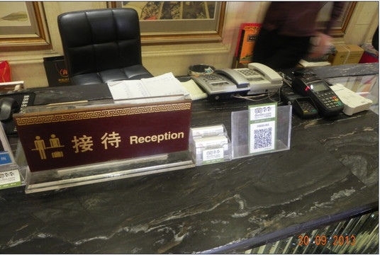 舍的住酒店（淮阳龙湖店）主图