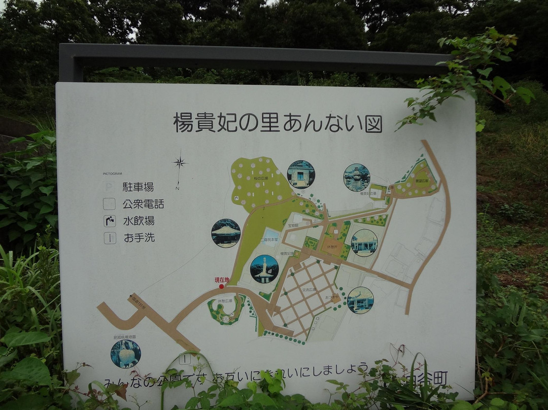 Yokihinosato-长门市必去景点