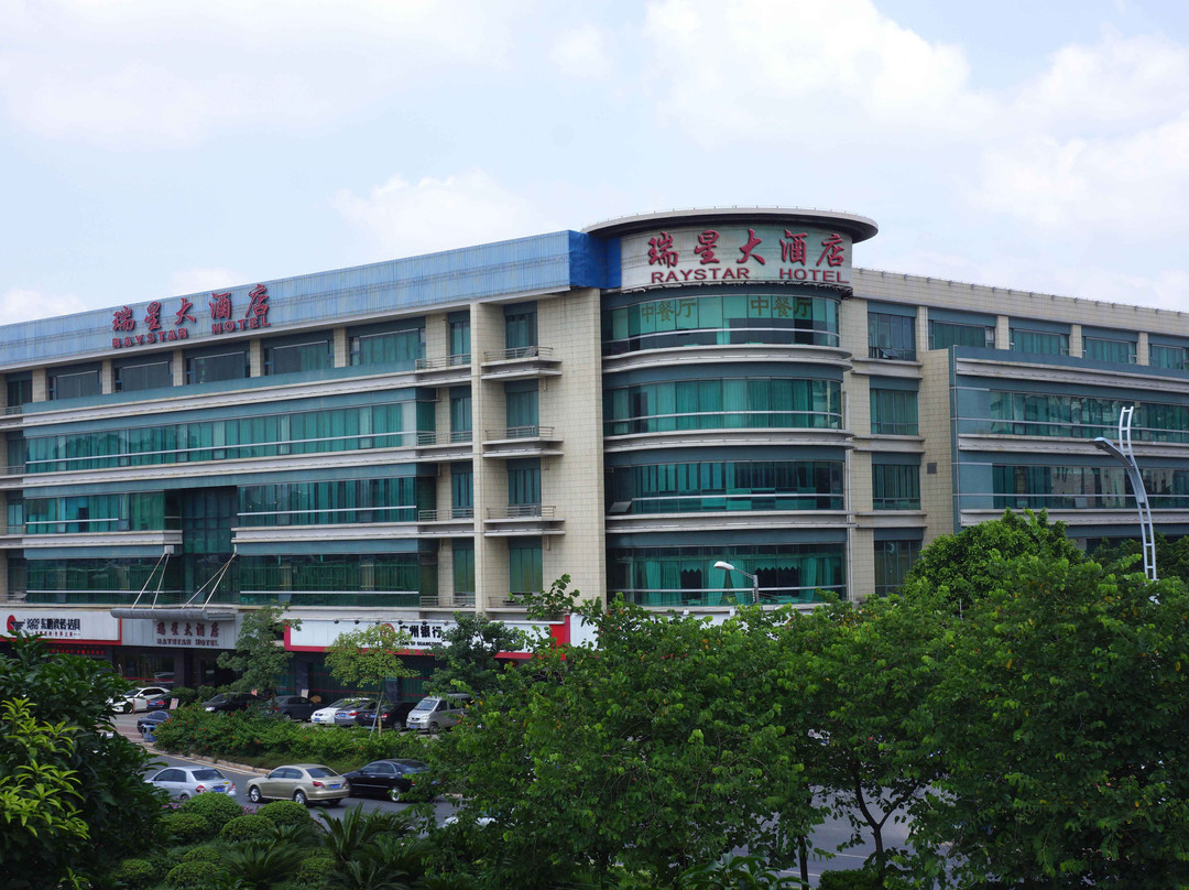 柏高·颂酒店(广州金融城车陂南地铁站店)主图