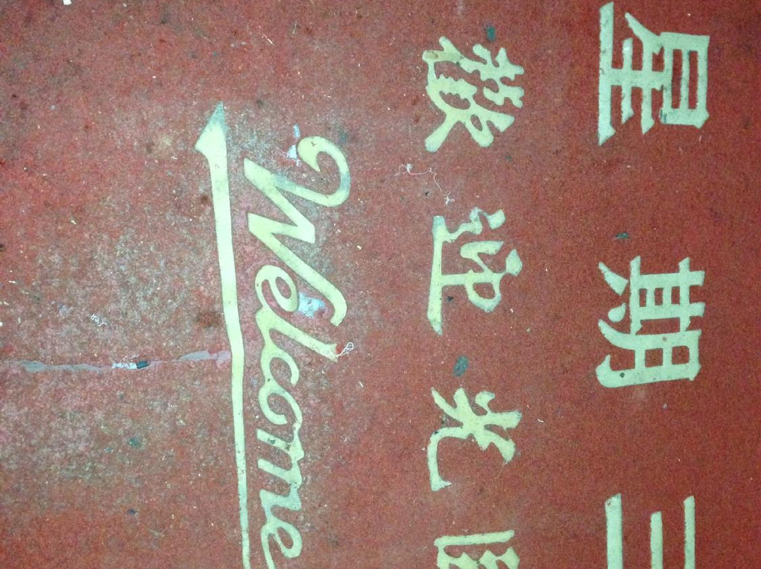 东方明珠大酒店主图