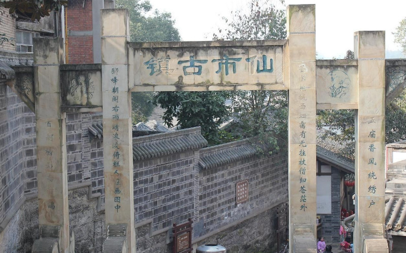 仙市古镇景点图片