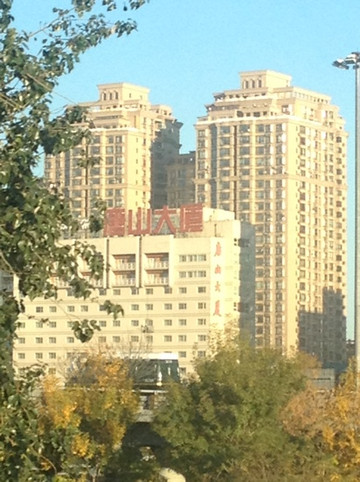 北京唐山大厦主图