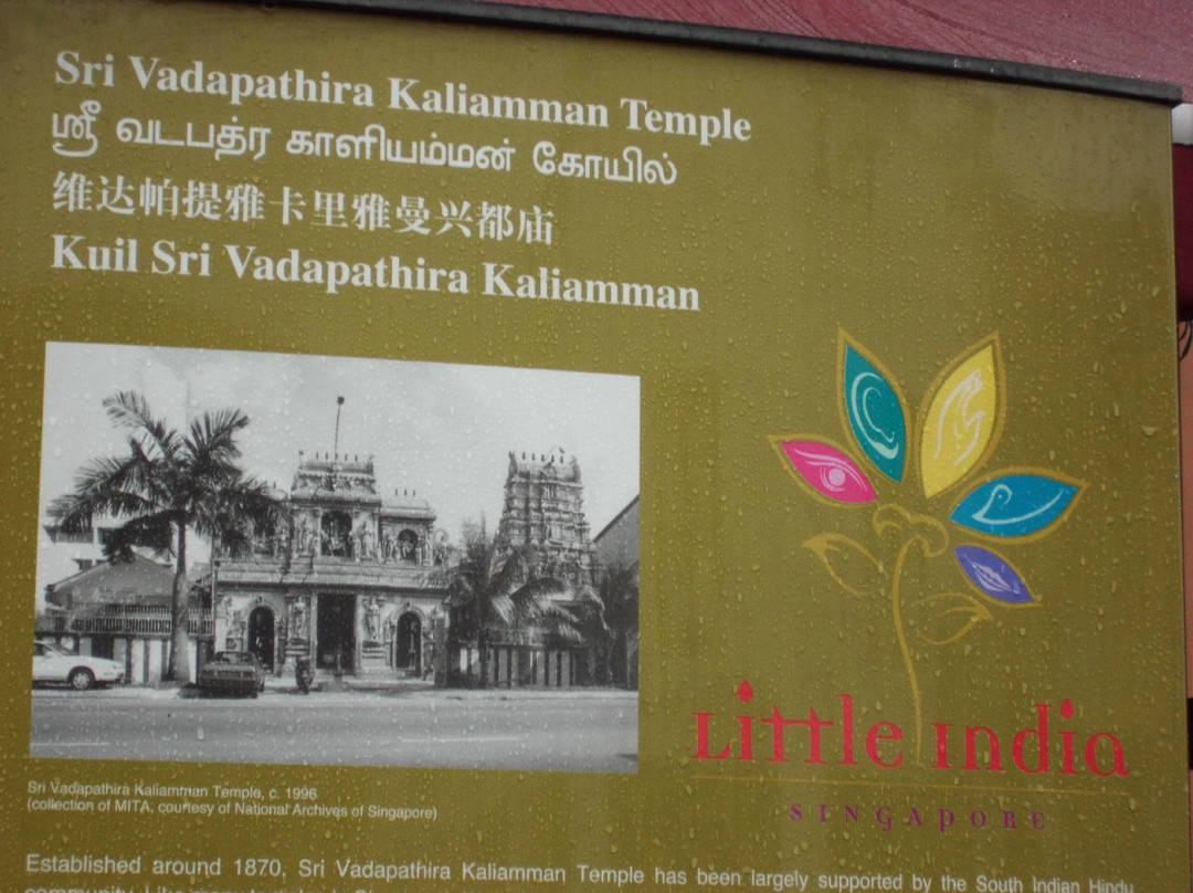 斯里-维拉玛卡里雅曼兴都庙-新加坡必去景点