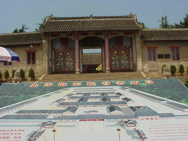 刘公岛-威海市必去景点