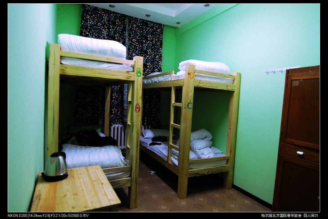北方国际青年旅舍主图