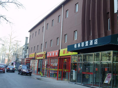 7天北京传媒大学店主图