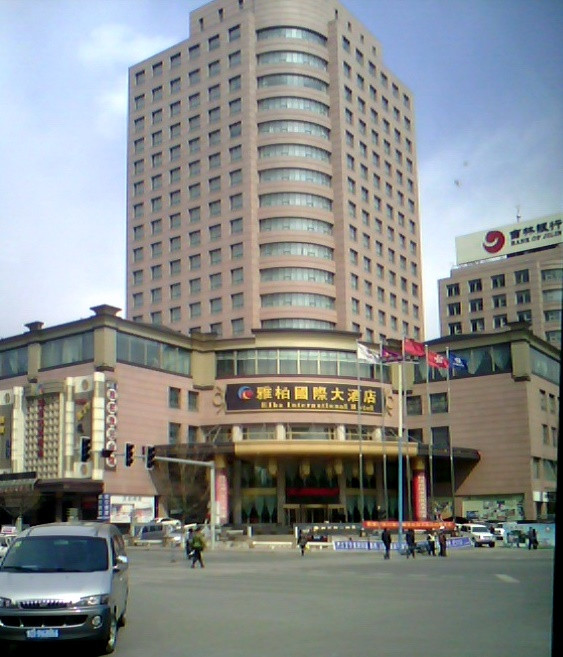 雅柏国际大酒店主图