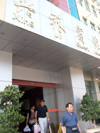 青皮树厦门思明区会展中心火车站莲前西路酒店主图