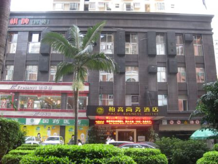柏高·雅酒店(广州太古汇岗顶地铁站店)主图