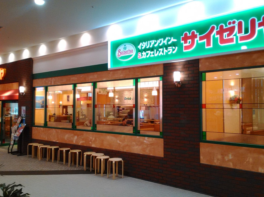 サイゼリヤ イオンタウンユーカリが丘 店