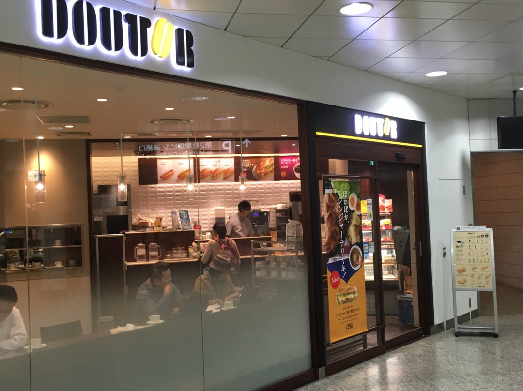 ドトールコーヒーショップ 成田空港第1ターミナルビル店