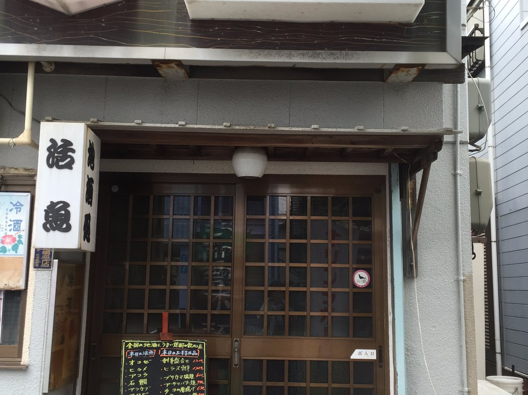 居酒屋 むつ五郎