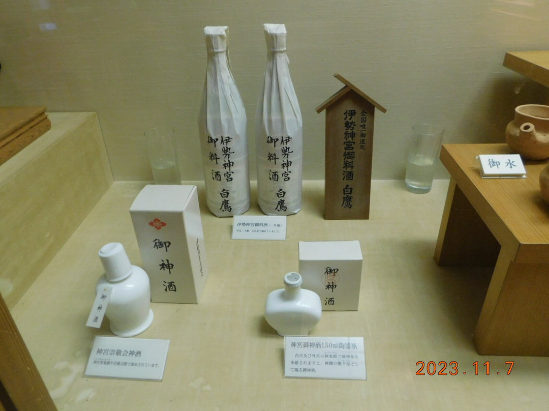 Hakutakarokusuien-西宫市必去景点