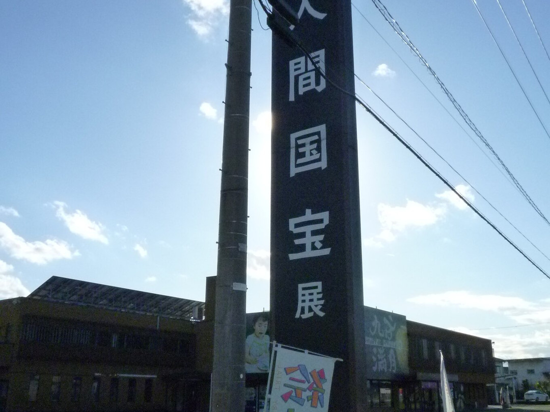 Kutanimangetsu-加贺市必去景点