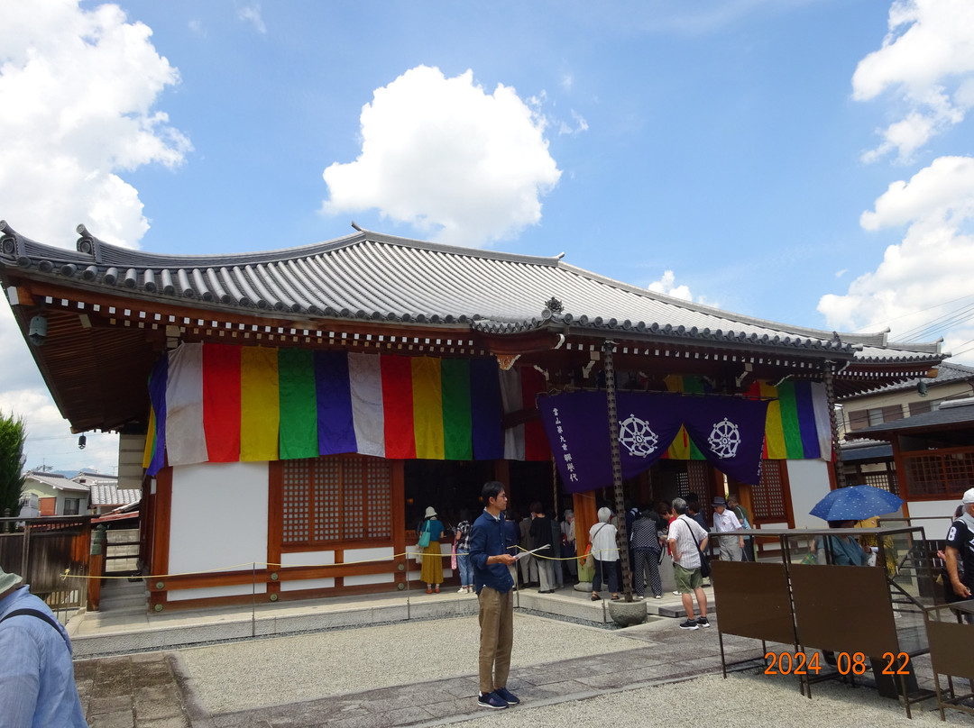 Katsura Jizo-京都市必去景点
