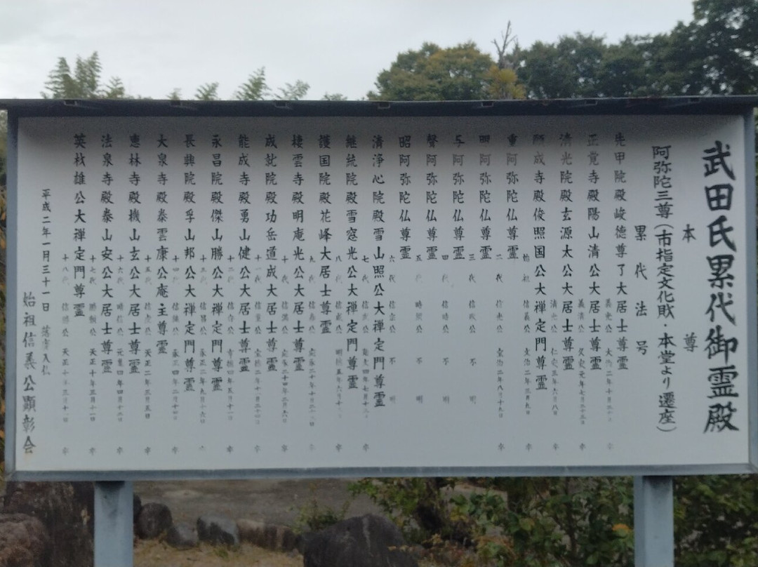 Ganjoji Temple景点图片