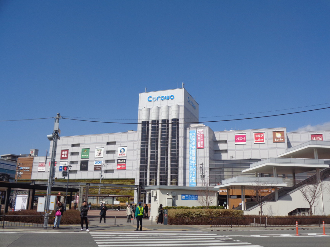 Corowa Koshien-西宫市必去景点
