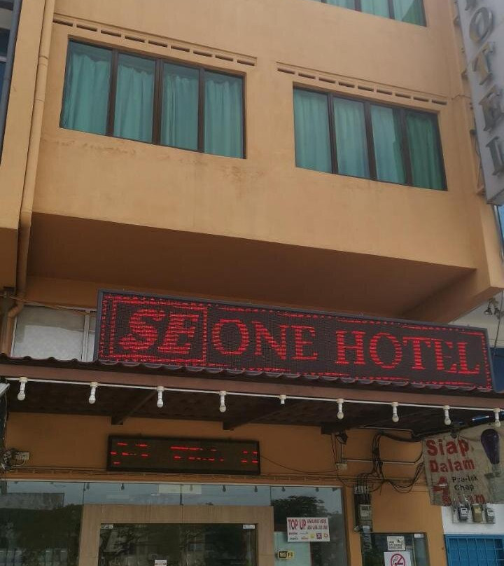 SE酒店1号
