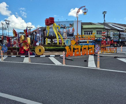 中城拉萨达酒店主图