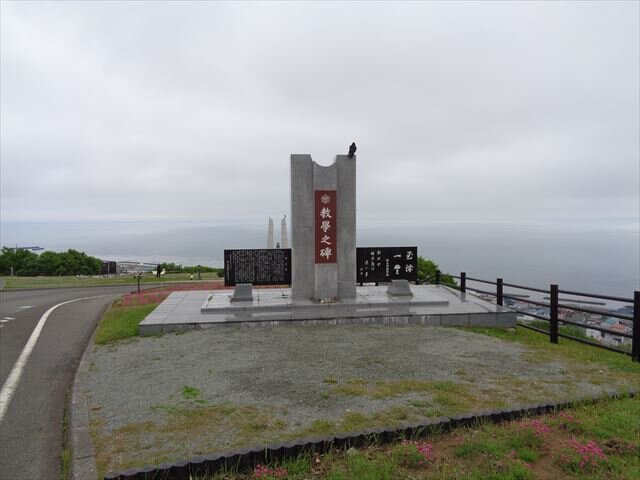 Wakkanai Park-稚内市必去景点